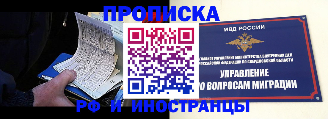 найти адрес прописки в Сыктывкаре